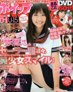 ホイップ 2010年1月号 (通巻147号 No.120) 雑誌