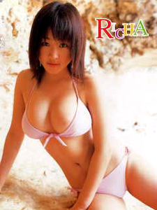 島本里沙 RICHA 写真集