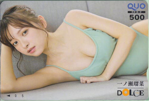 一ノ瀬瑠菜 DOLCE/ドルチェ クオカード