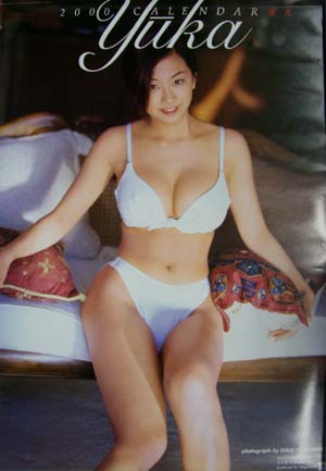 優香 2000年カレンダー カレンダー