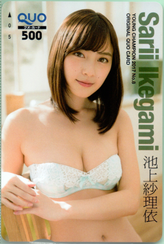 池上紗理依 ヤングチャンピオン 2017年4月11日号 (No.8) クオカード