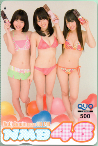 山本彩, 山田菜々, ほか 週刊少年チャンピオン 2012年2月23日号 クオカード