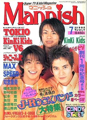  Mannish/マニッシュ 1998年7月号 雑誌