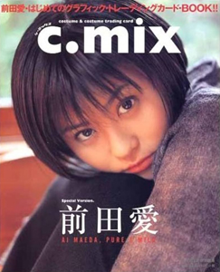 前田愛 c.mix シーミックス トレカブック 写真集