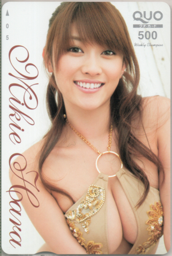 原幹恵 週刊少年チャンピオン クオカード