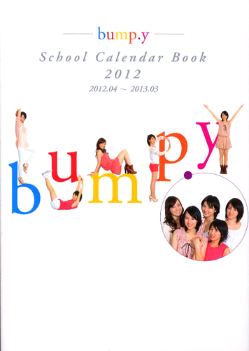 宮武美桜 bump.y School Calendar Book 2012 2012.04〜2013.03 (※直筆サイン本&直筆サイン入生写真) 直筆サイン入り写真集