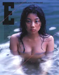 小池栄子 E 写真集