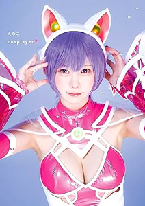 えなこ cosplayer 2 写真集