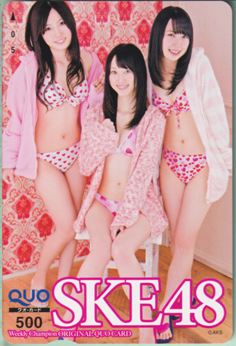 松井玲奈, 高柳明音, ほか 週刊少年チャンピオン クオカード