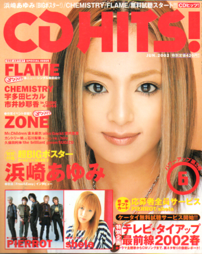  CD HITS!/CDヒッツ! 2002年6月号 (通巻44号) 雑誌