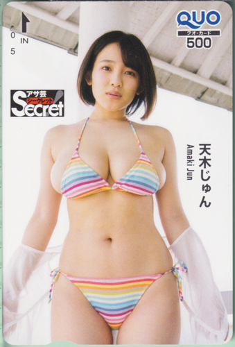 天木じゅん 週刊アサヒ芸能増刊 アサ芸Secret!/シークレット クオカード