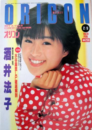  オリコン・ウィークリー/Oricon 1987年2月9日号 (383号) 雑誌