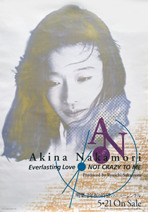 中森明菜 シングル「Everlasting Love/NOT CRAZY TO ME」 ポスター