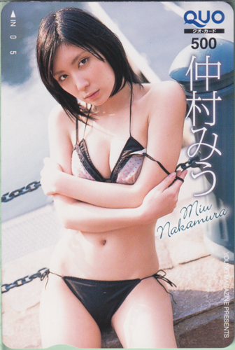 仲村みう 週刊ヤングマガジン クオカード