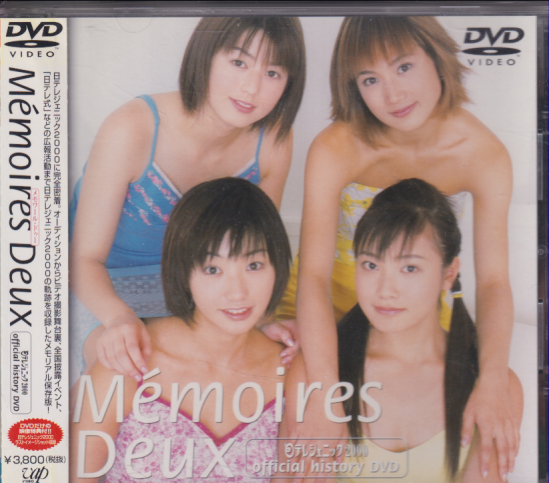 眞鍋かをり, 谷理沙, ほか Memoires Deux メモワール・ドゥー 日テレジェニック2000 official history DVD DVD