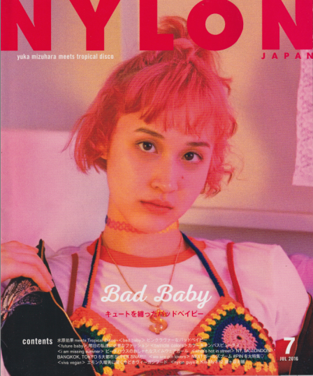  ナイロン ジャパン/NYLON JAPAN 2016年7月号 (通巻210号 No.146) 雑誌