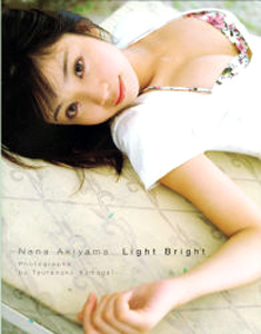 秋山奈々 Light Bright 写真集