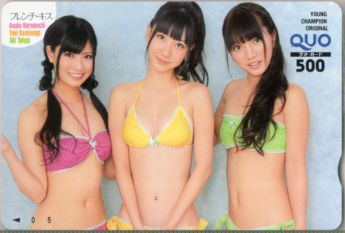 柏木由紀, 高城亜樹, ほか ヤングチャンピオン クオカード