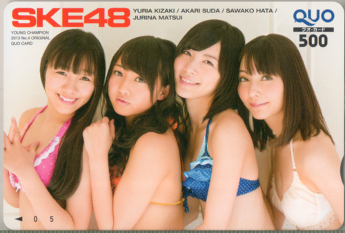 SKE48, 木崎ゆりあ, ほか ヤングチャンピオン 2013年2月12日号 (No.4) クオカード
