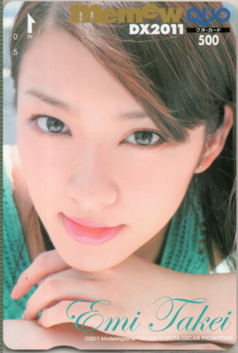 武井咲 ミミュウ/memew DX (2011) クオカード