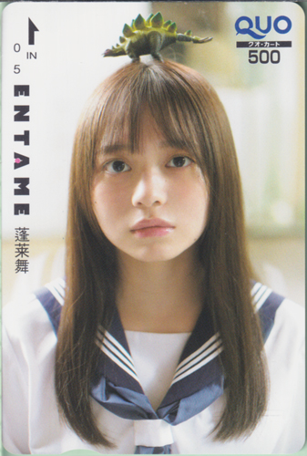 蓬莱舞 ENTAME (エンタメ) クオカード