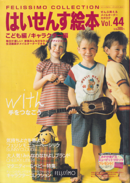 正規品販売！ 壮快 1996年3月号 ［雑誌］ (shin その他 - vedorecord.in