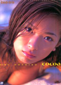 大城美和 cocoa 写真集