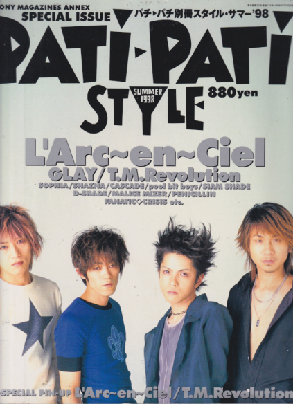 PATi-PATi PRESENTS STYLE/パチパチ・スタイル (SUMMER1998) [雑誌 