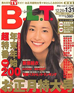  ビー・エル・ティー/B.L.T. 2008年2月号 (通巻125号) 雑誌