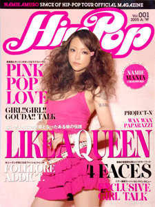 安室奈美恵 SPACE OF HIP-HOP TOUR OFFICIAL MAGAZINE (Vol.001) コンサートパンフレット