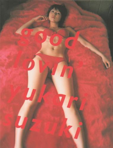 鈴木ゆかり/good lovin' -yukari suzuki- [写真集] | カルチャーステーション