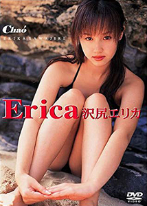 沢尻エリカ Chao Erica DVD